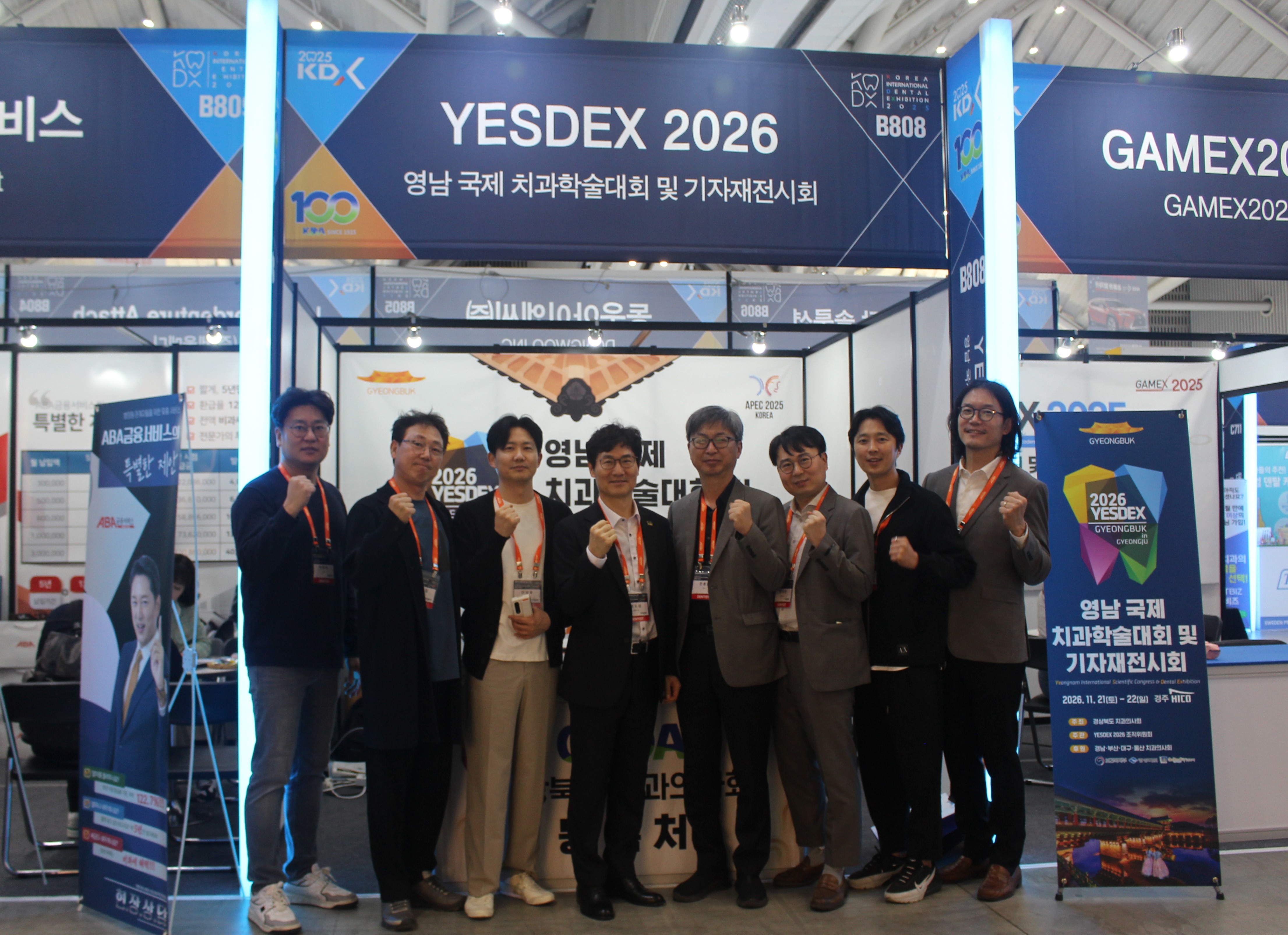 2025.4.11~13 대한치과의사협회 창립 100주년 기념 학술대회 및 YESDEX2026 홍보부스 운영