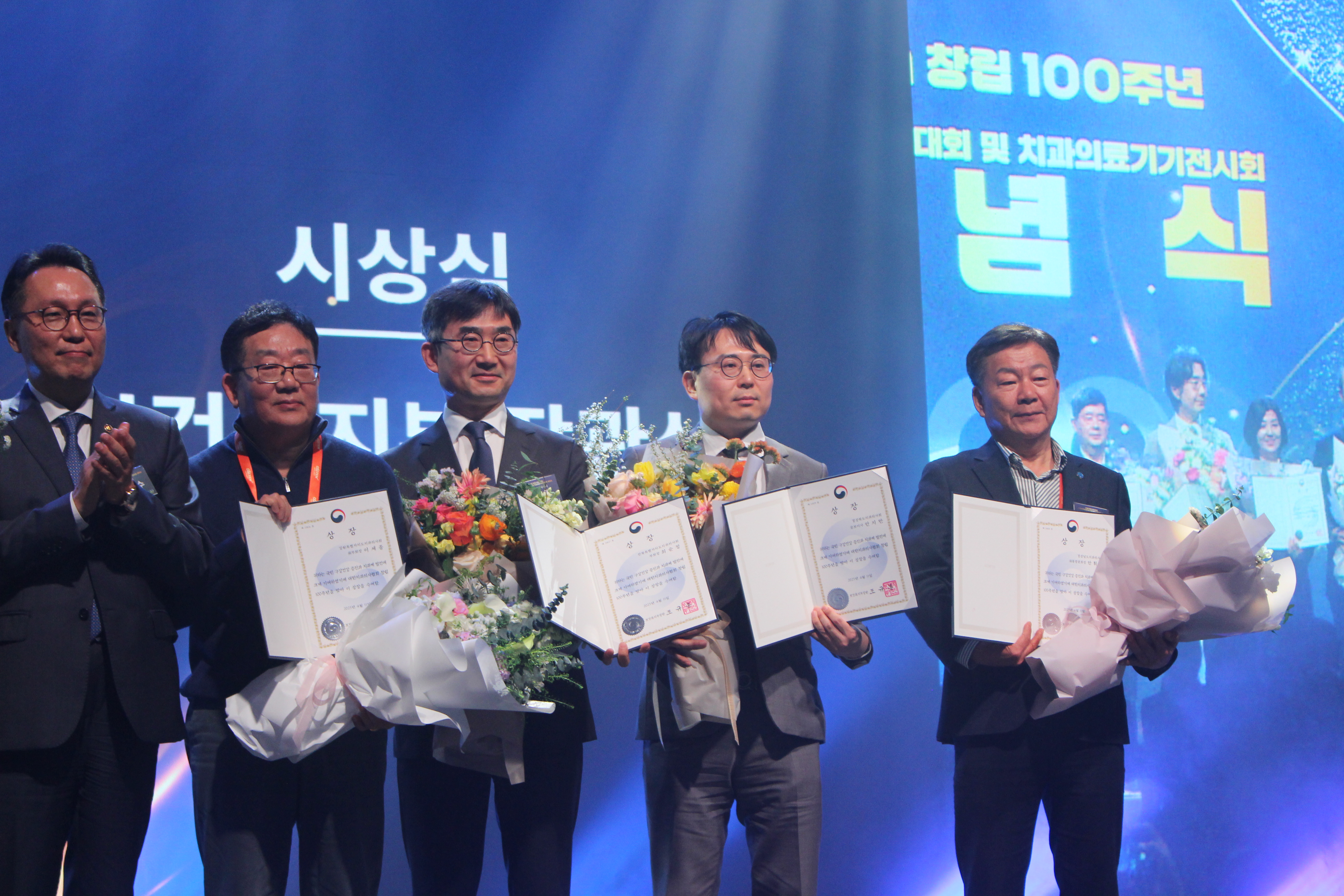2025.4.11~13 대한치과의사협회 창립 100주년 기념 학술대회 및 YESDEX2026 홍보부스 운영
