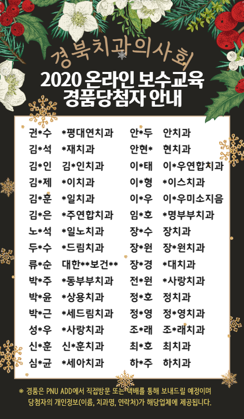 KakaoTalk_20201218_123010853.png